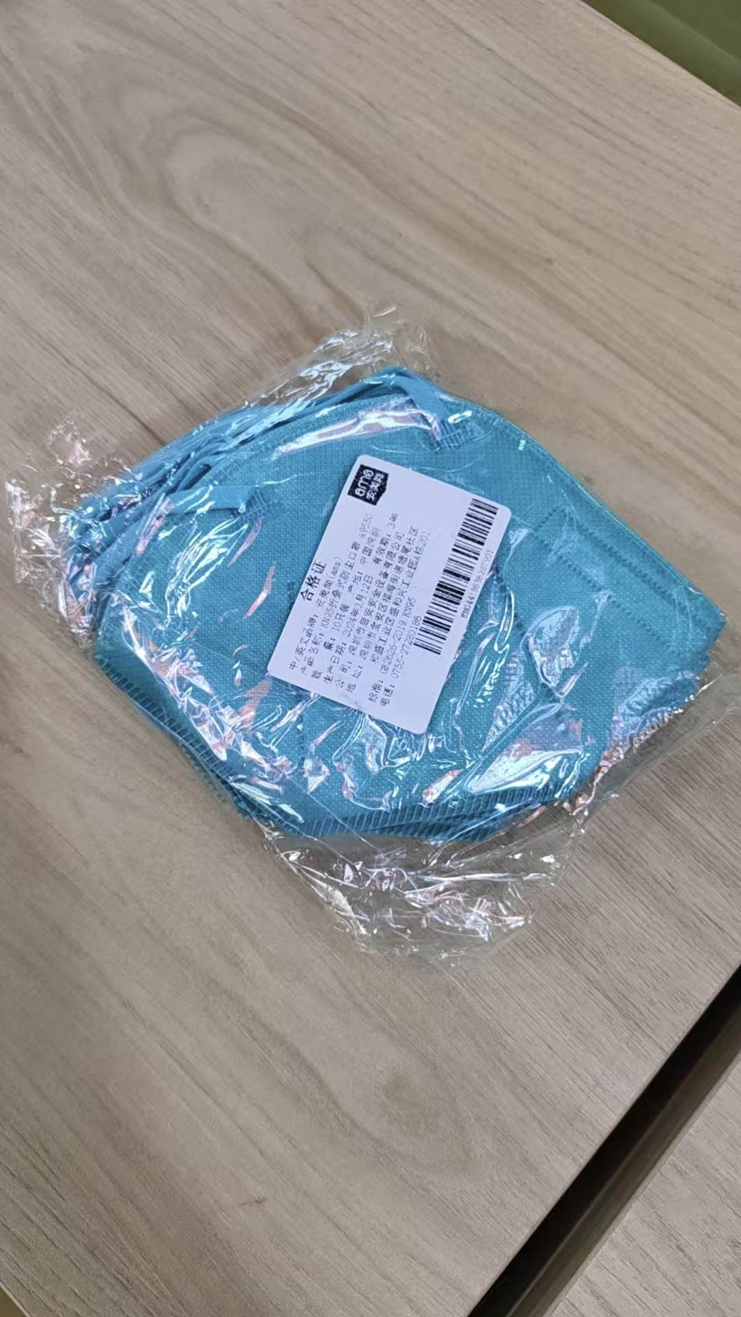 口罩