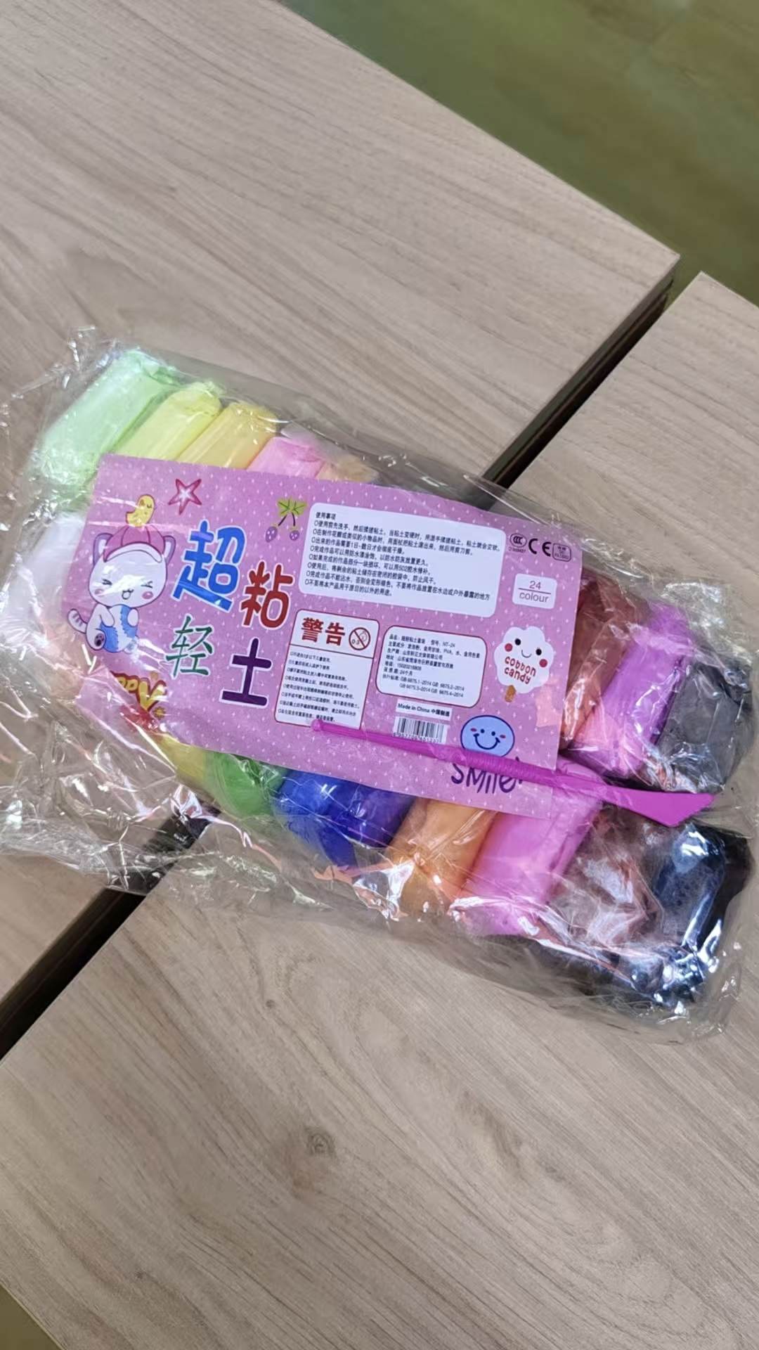 粘土