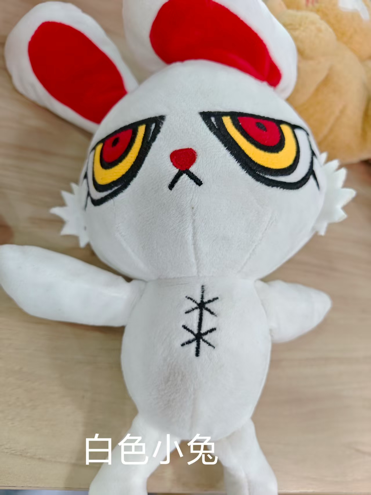 玩偶白兔