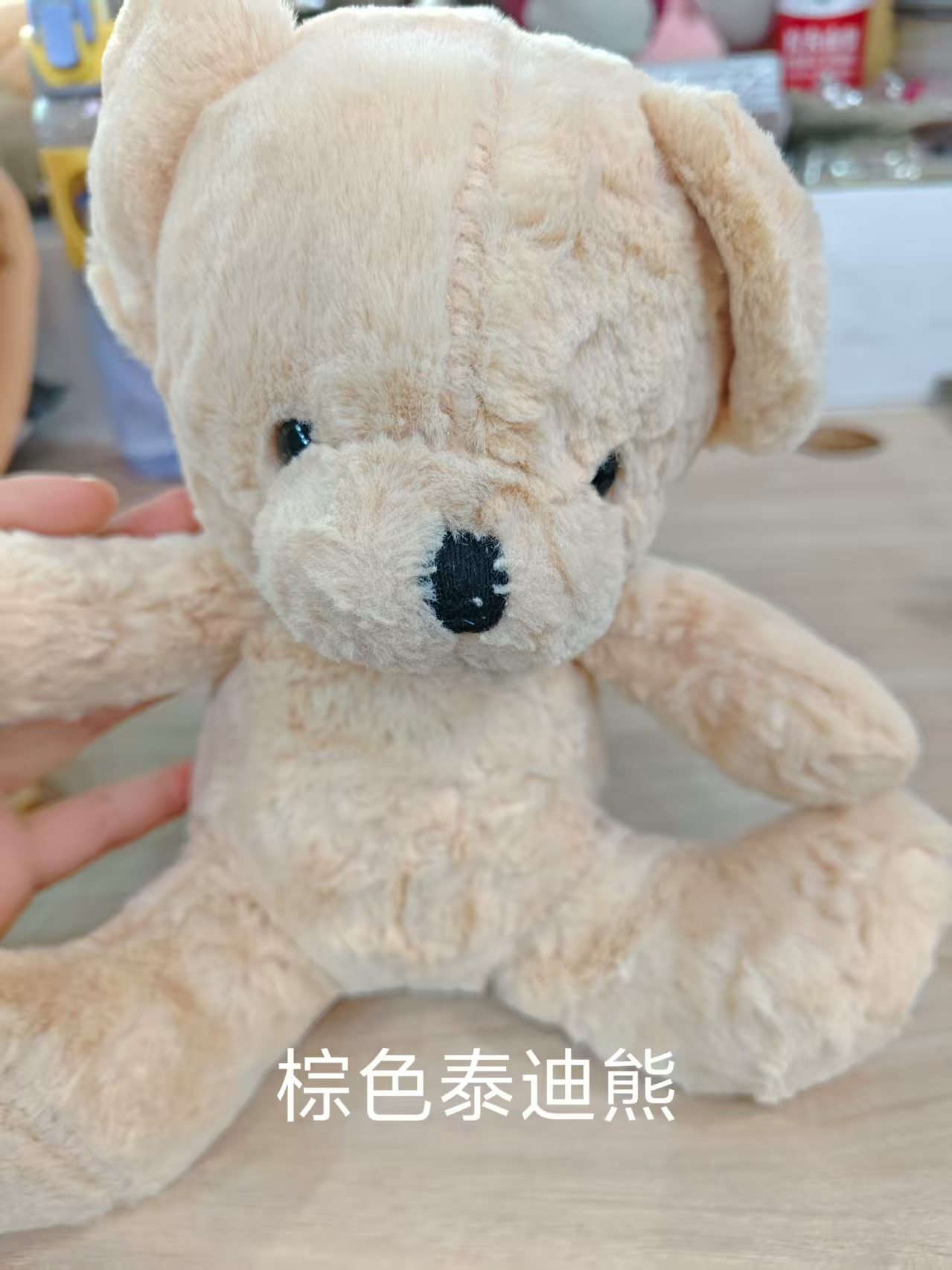 玩偶小熊